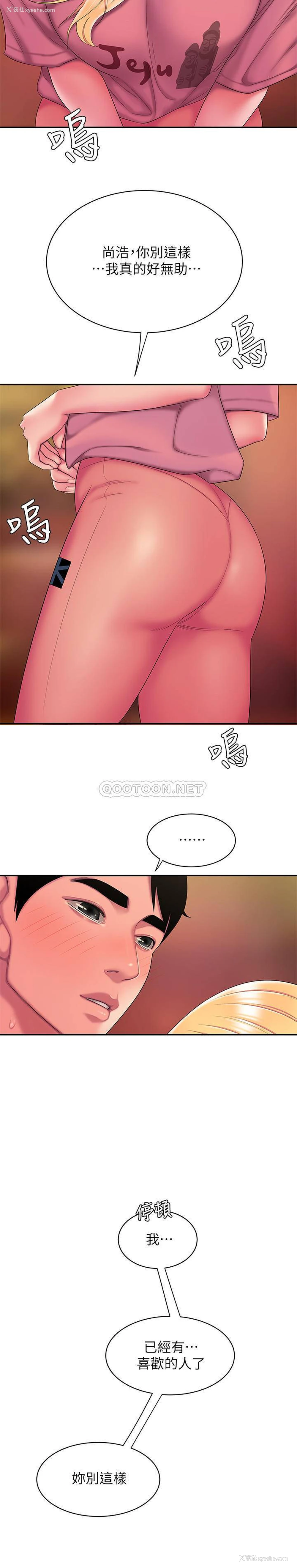 21P - 幸福外卖员