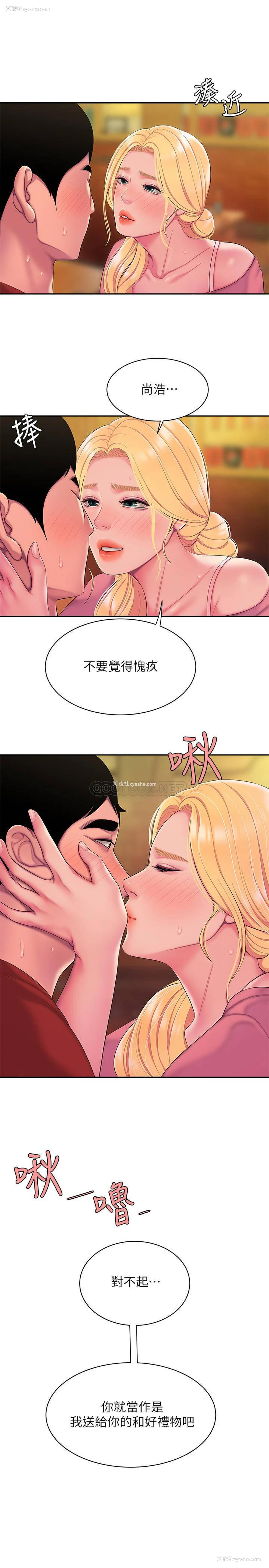 22P - 幸福外卖员