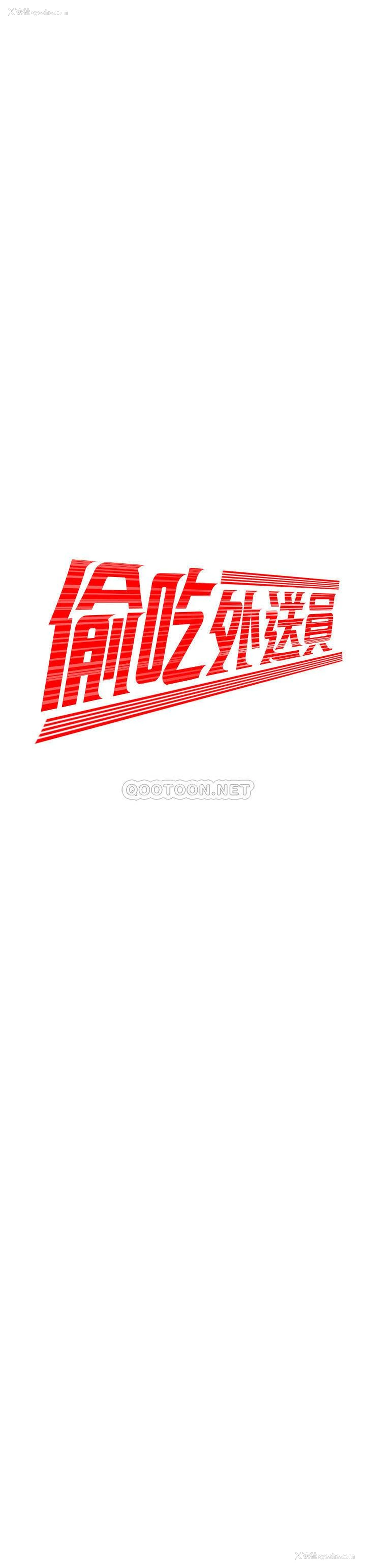 2P - 幸福外卖员
