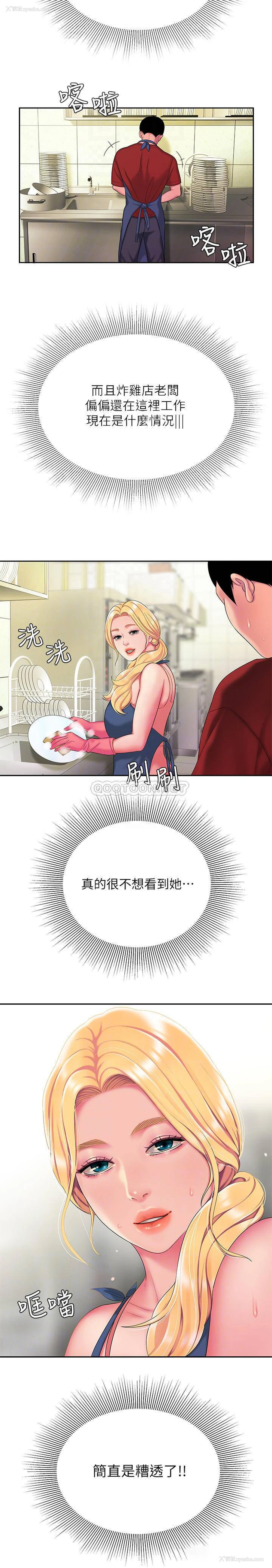4P - 幸福外卖员