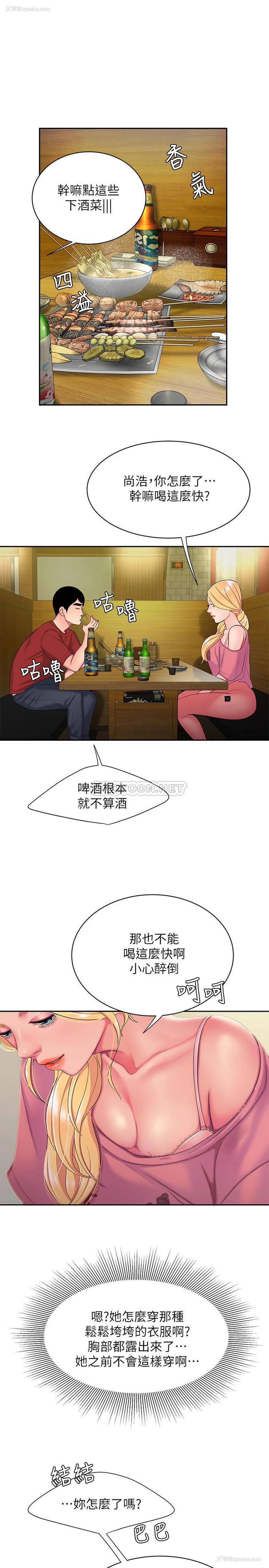 9P - 幸福外卖员