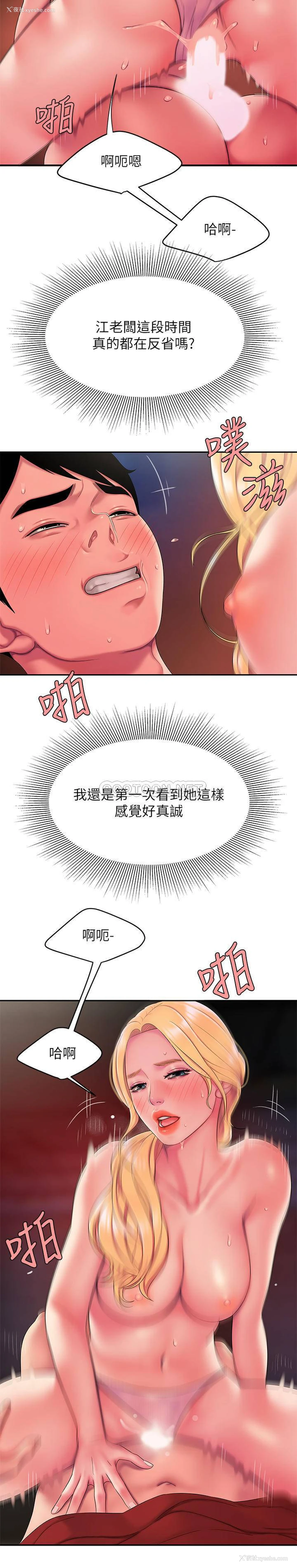 13P - 幸福外卖员