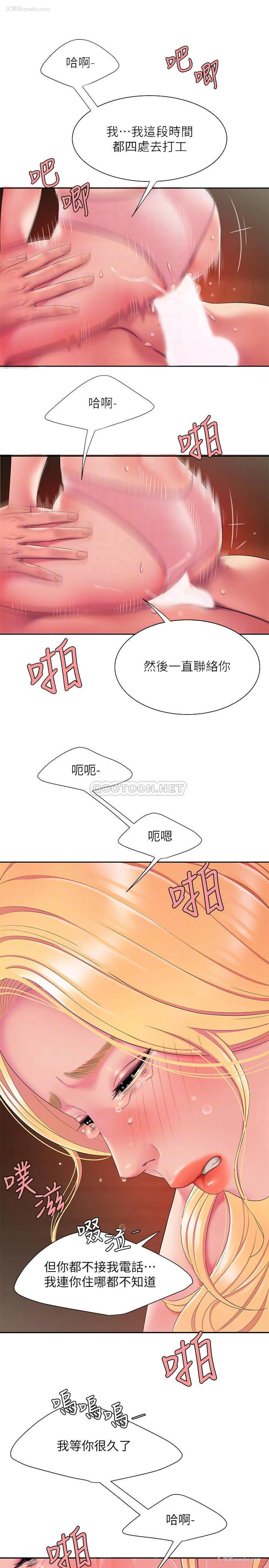 14P - 幸福外卖员