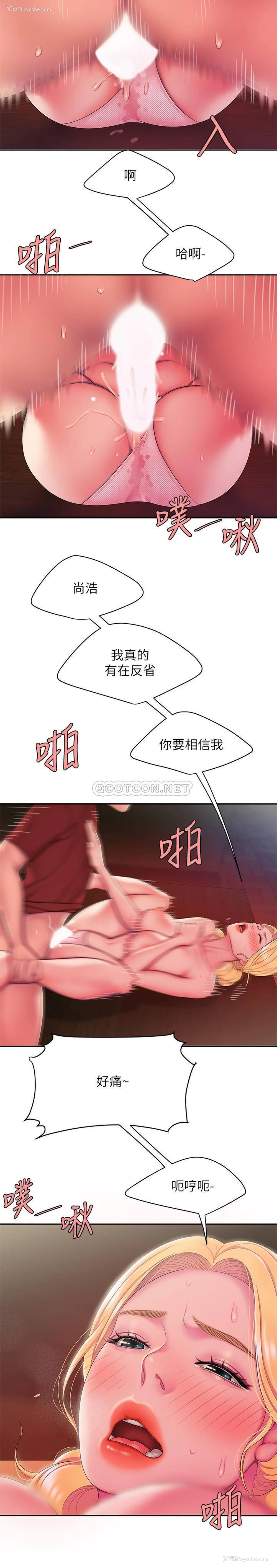 17P - 幸福外卖员