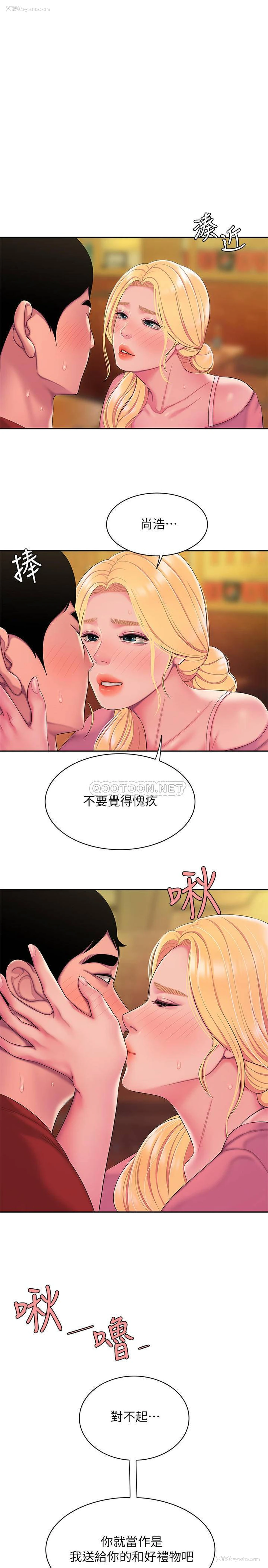 1P - 幸福外卖员