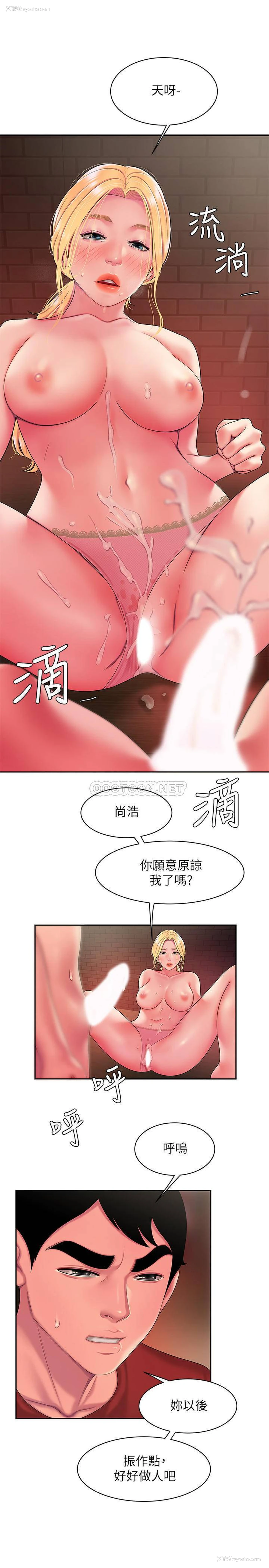 21P - 幸福外卖员