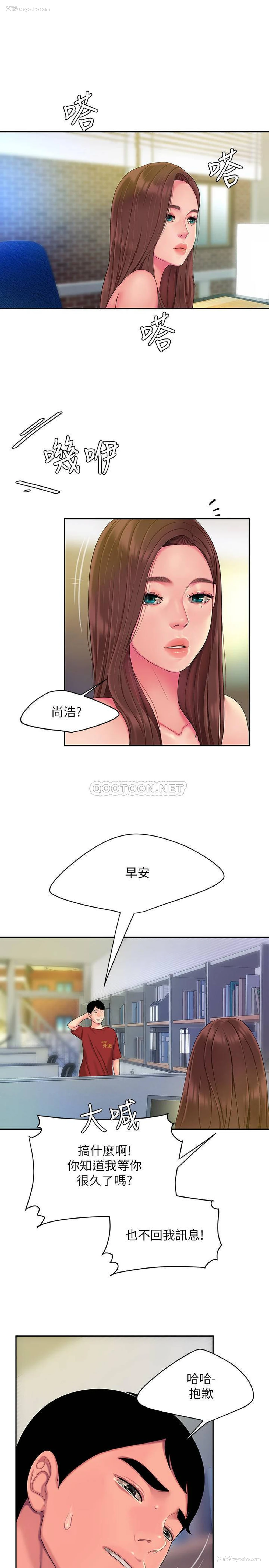 23P - 幸福外卖员