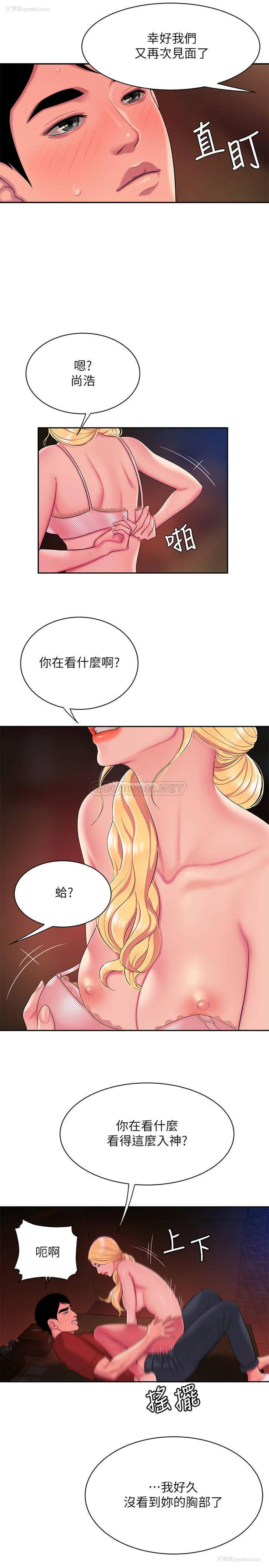 5P - 幸福外卖员