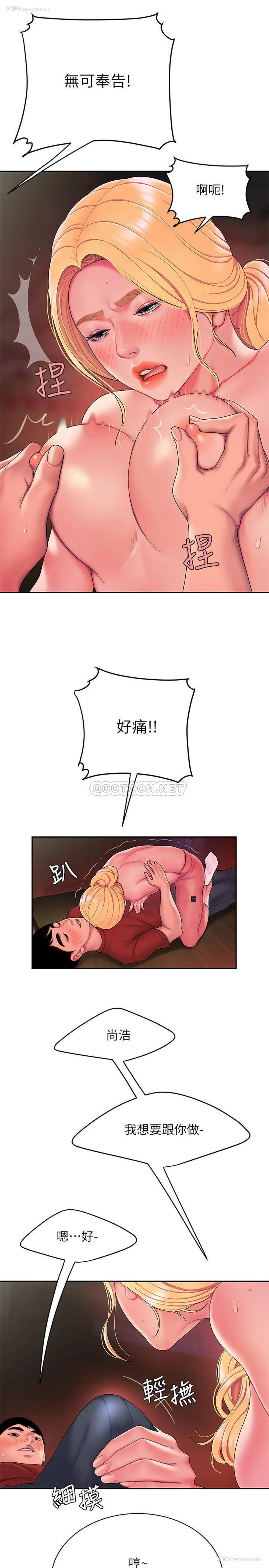 7P - 幸福外卖员