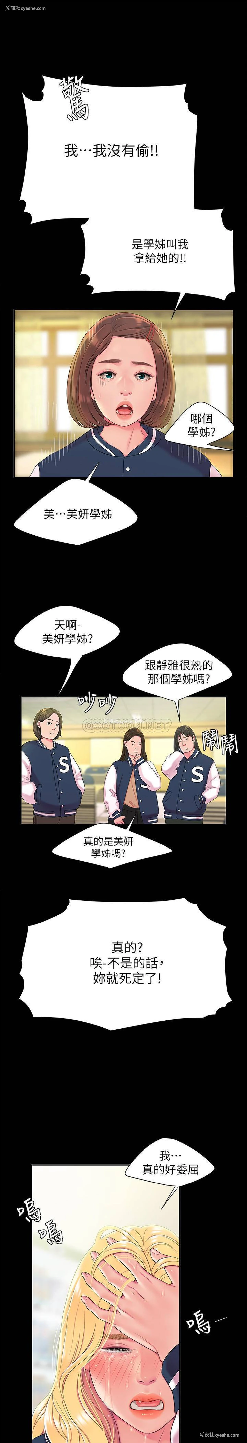 15P - 幸福外卖员