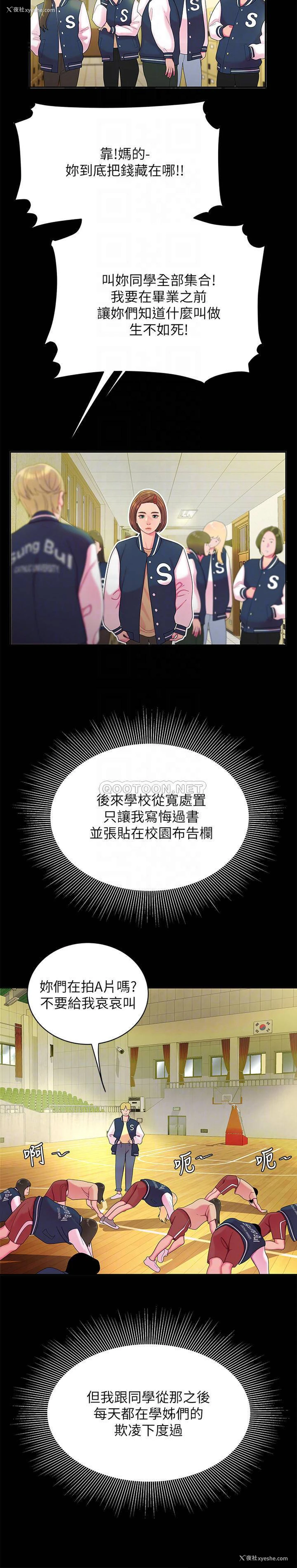 18P - 幸福外卖员
