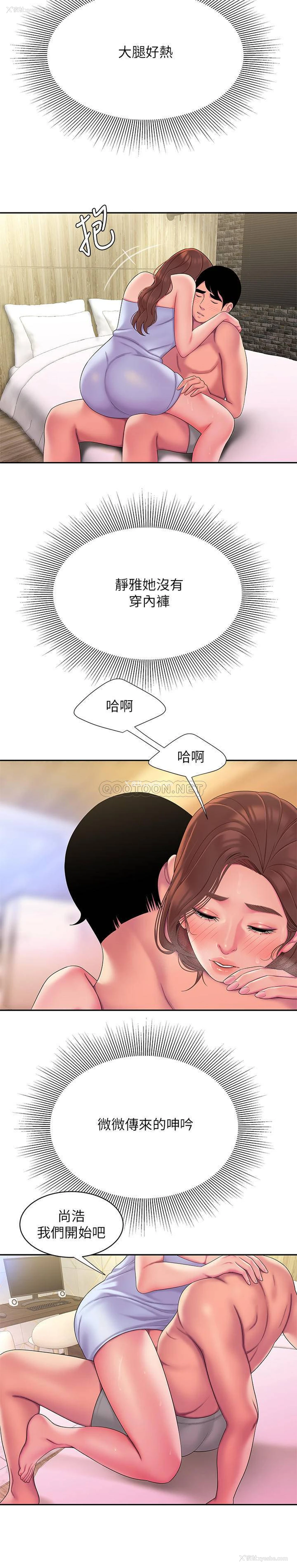 19P - 幸福外卖员