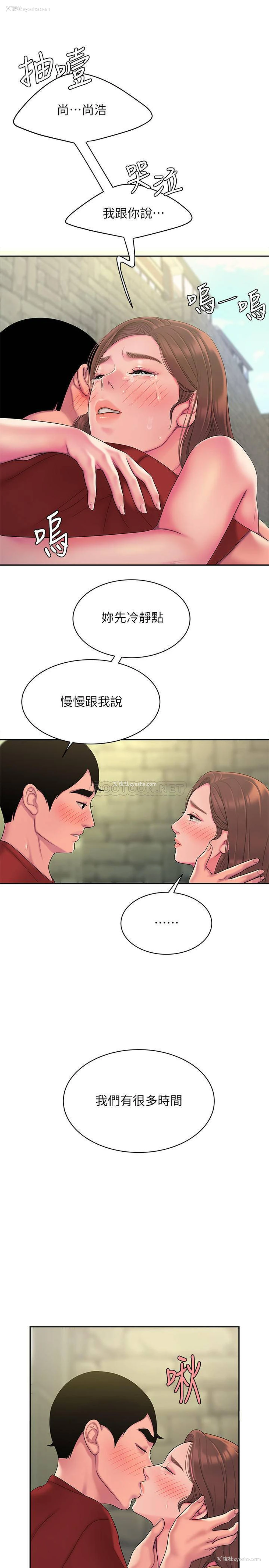 1P - 幸福外卖员