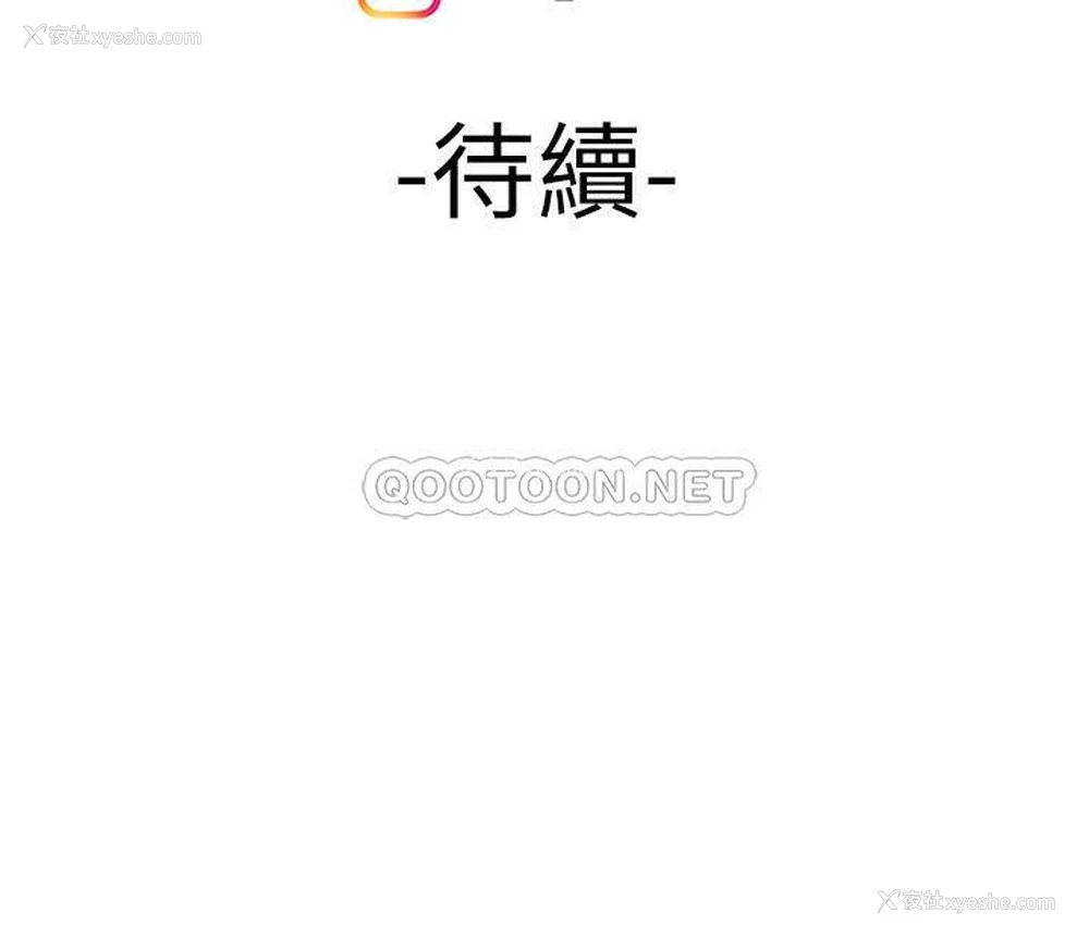 23P - 幸福外卖员