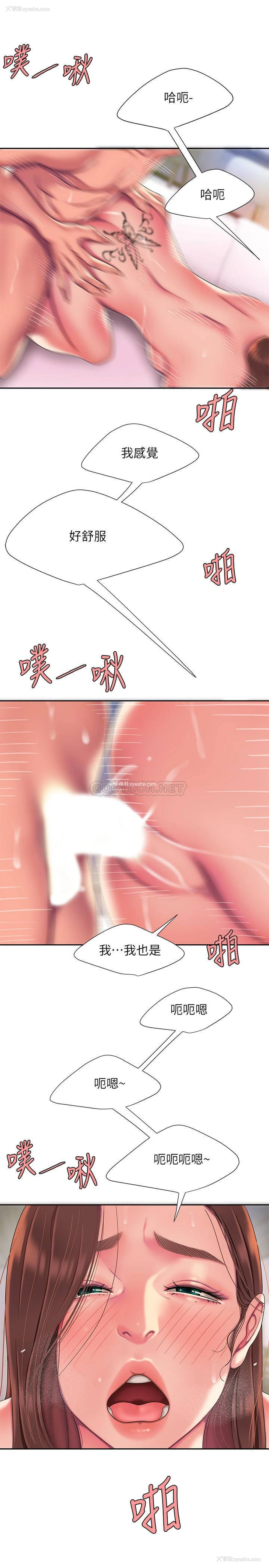 21P - 幸福外卖员