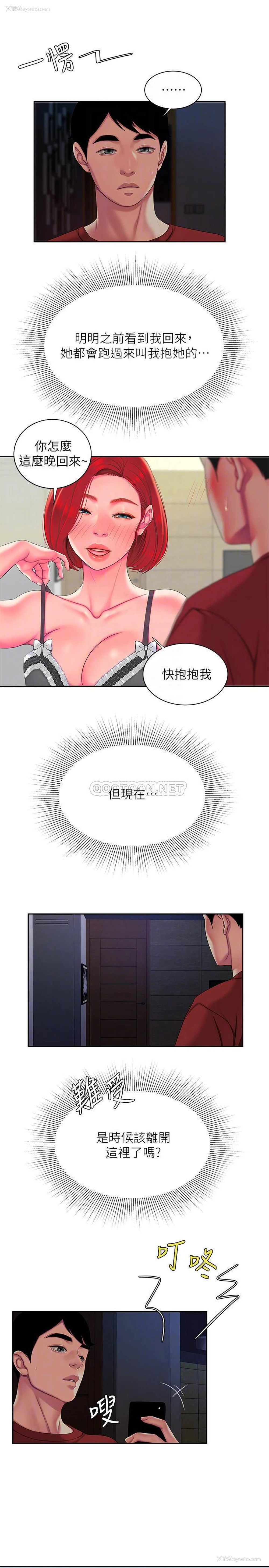 10P - 幸福外卖员