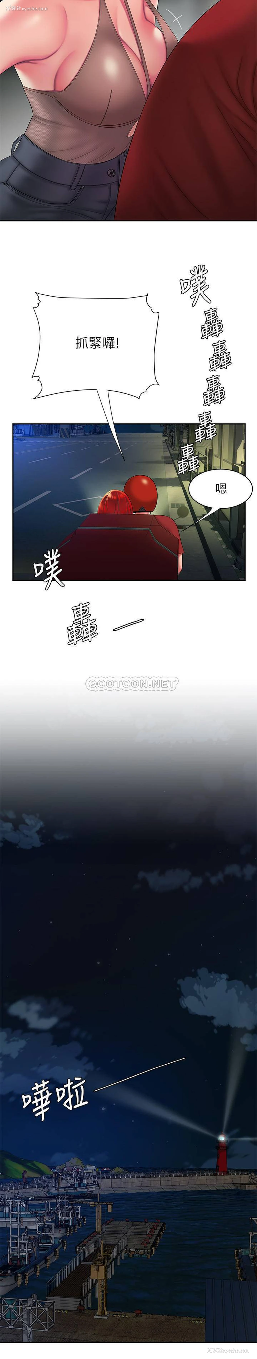 13P - 幸福外卖员