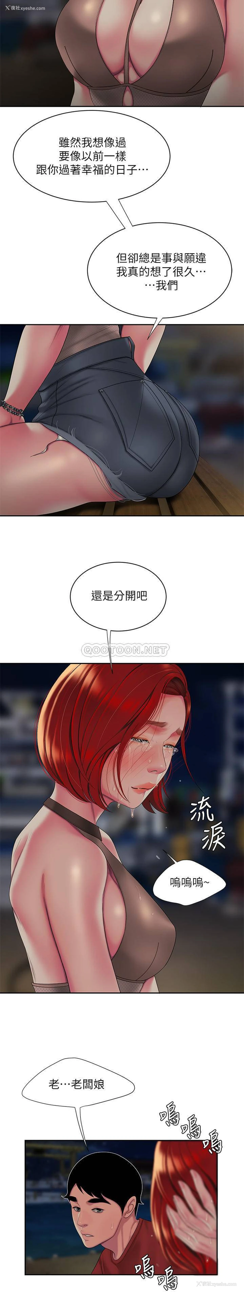15P - 幸福外卖员