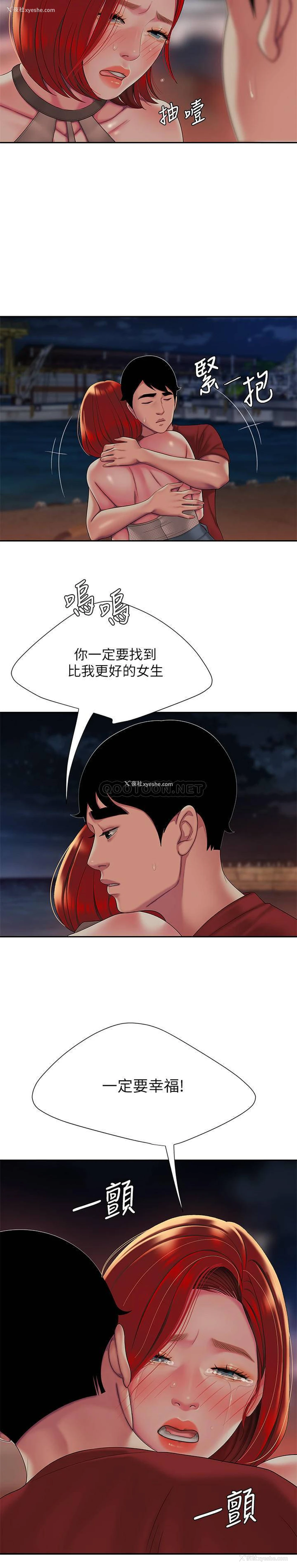 17P - 幸福外卖员