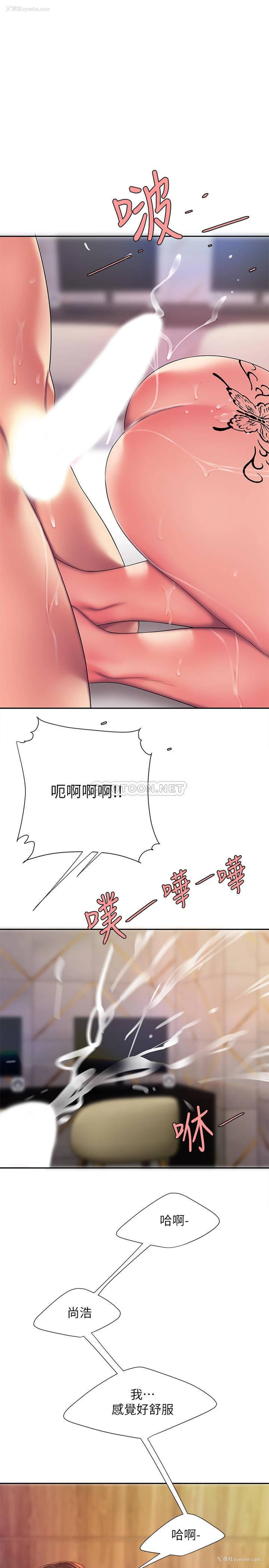 1P - 幸福外卖员
