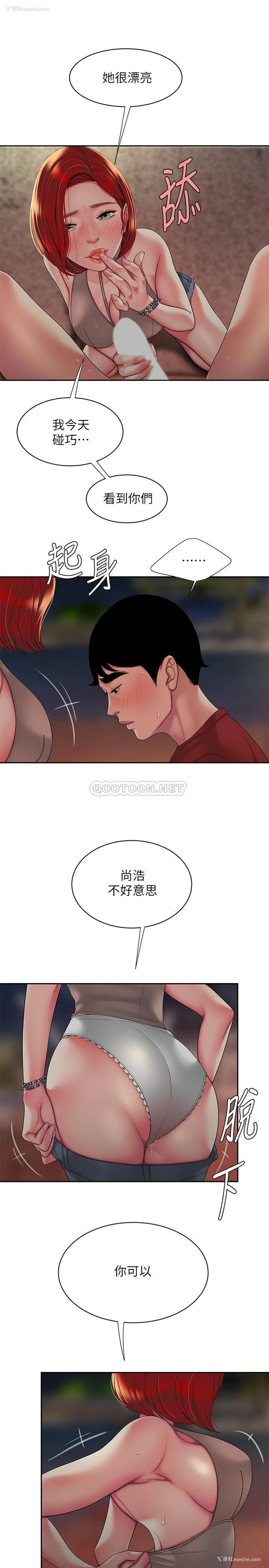 22P - 幸福外卖员