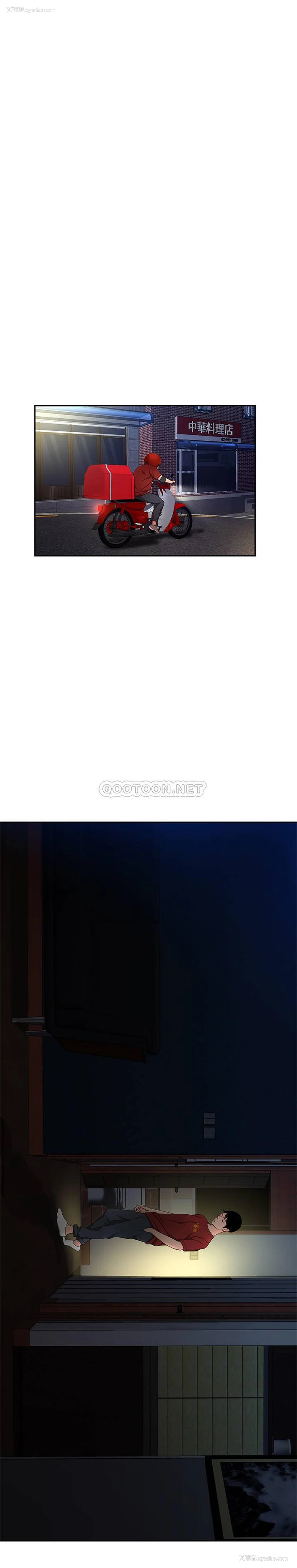 9P - 幸福外卖员