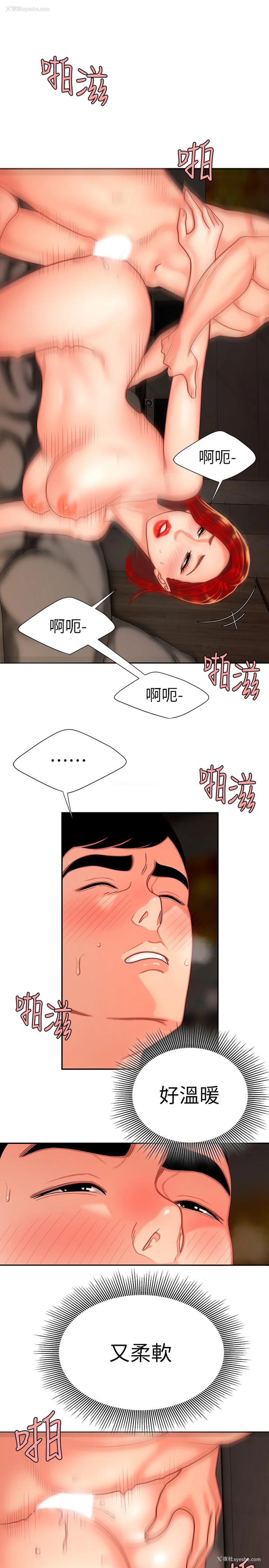 11P - 幸福外卖员