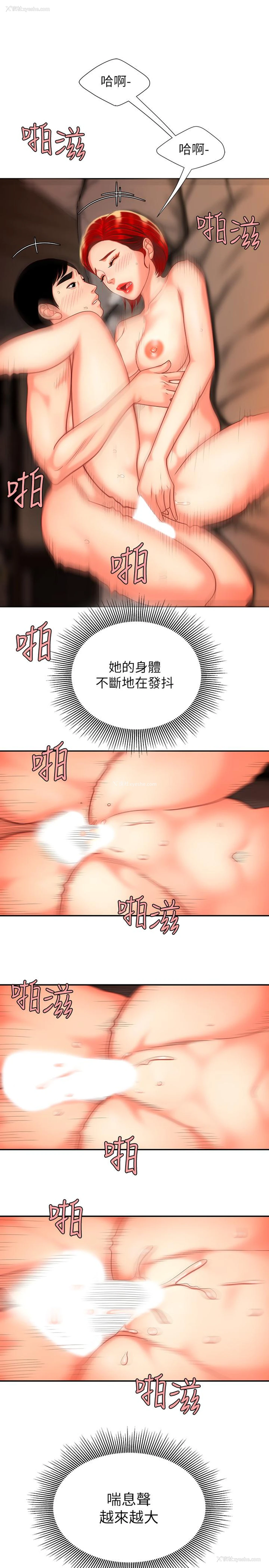 15P - 幸福外卖员