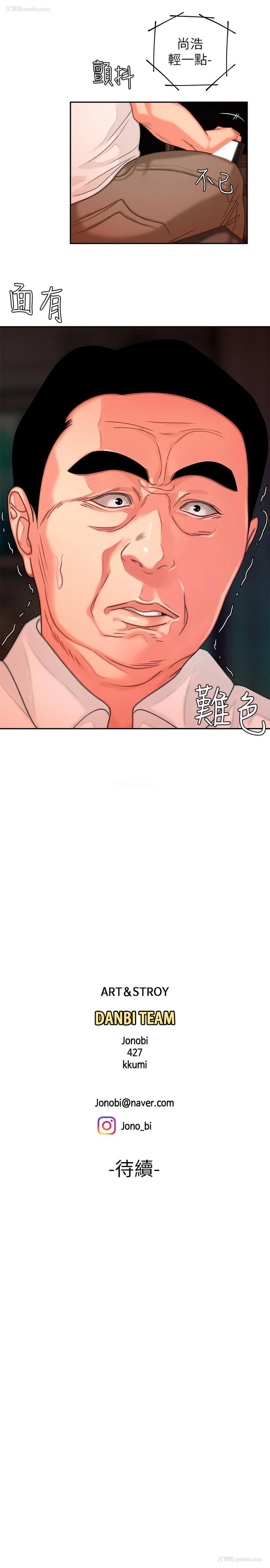 24P - 幸福外卖员