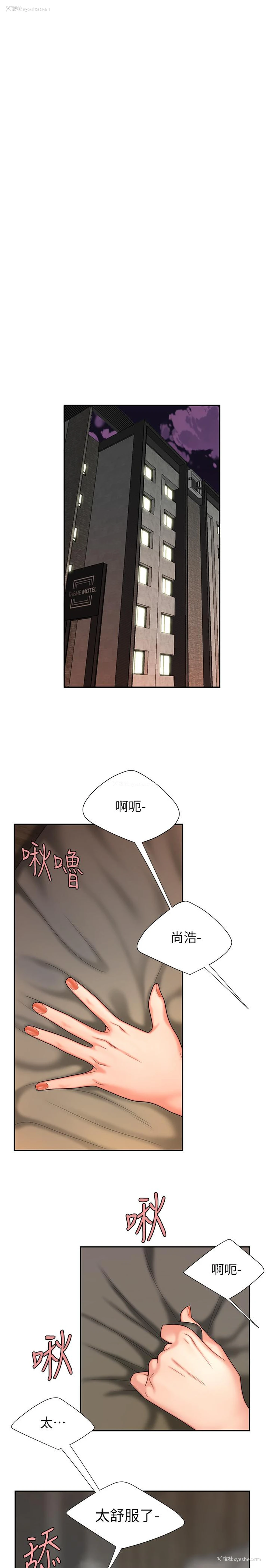 5P - 幸福外卖员