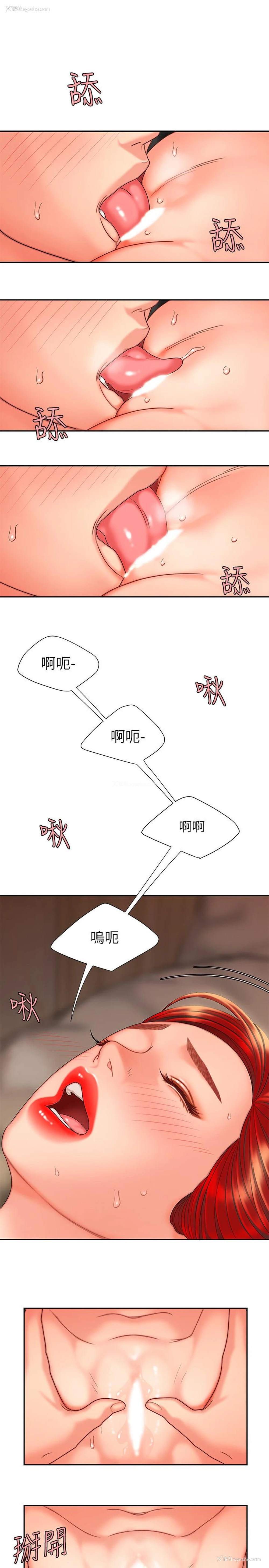 7P - 幸福外卖员