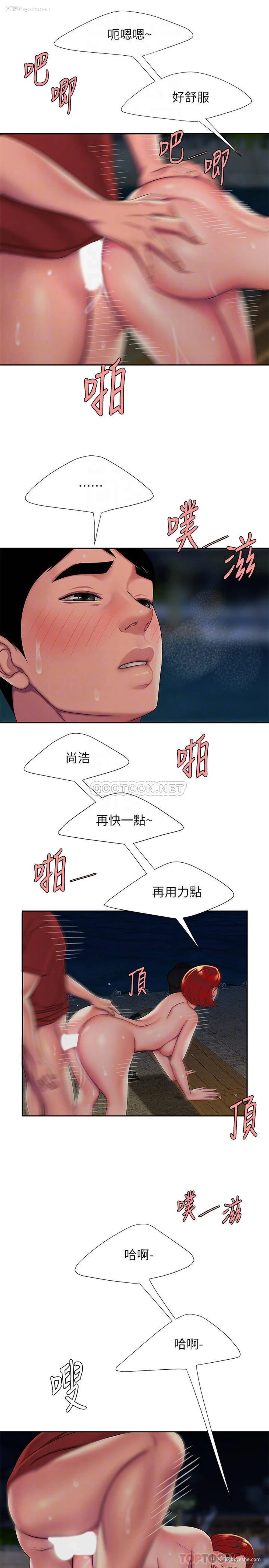 10P - 幸福外卖员