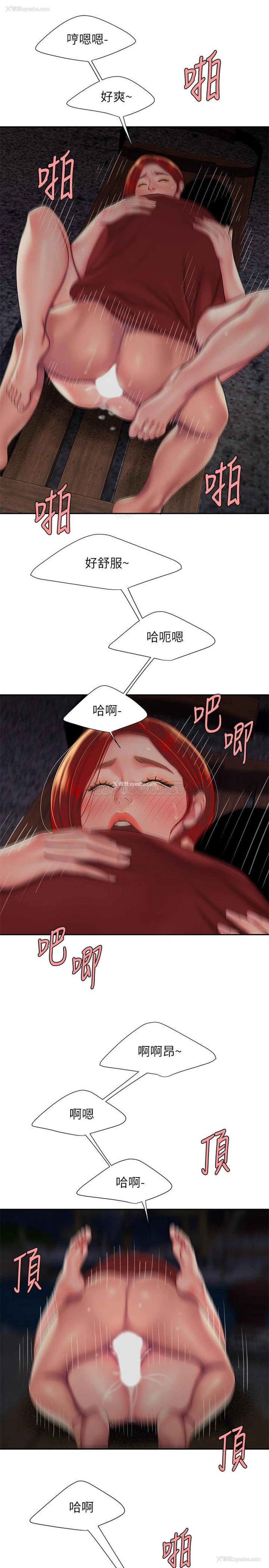 16P - 幸福外卖员