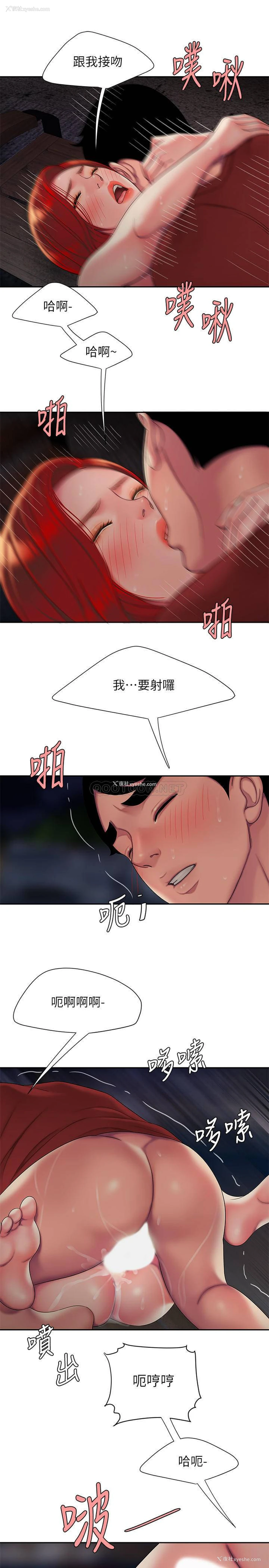18P - 幸福外卖员
