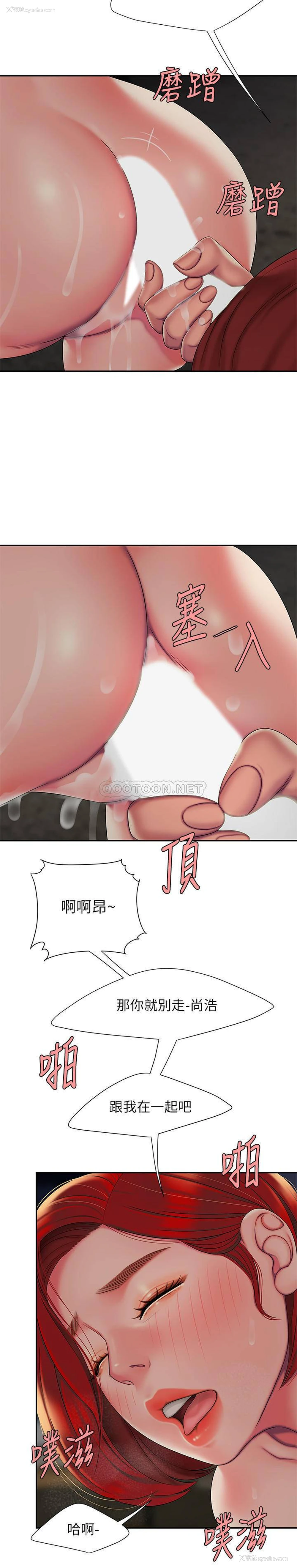 9P - 幸福外卖员