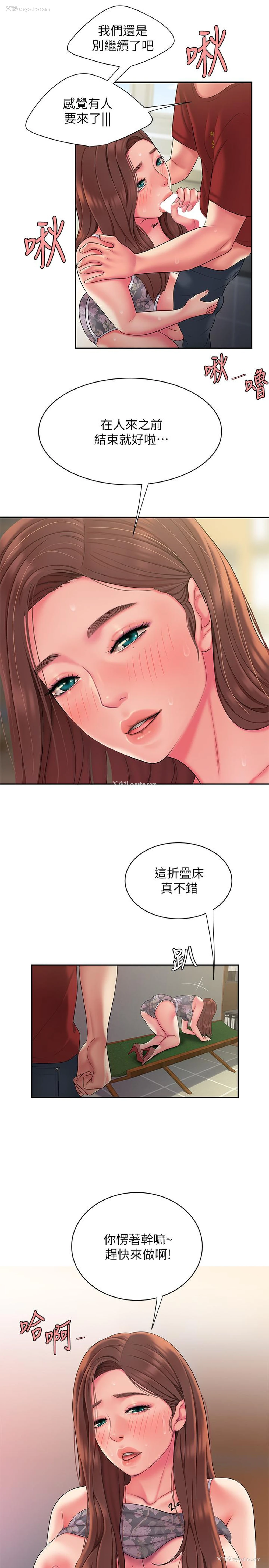 21P - 幸福外卖员