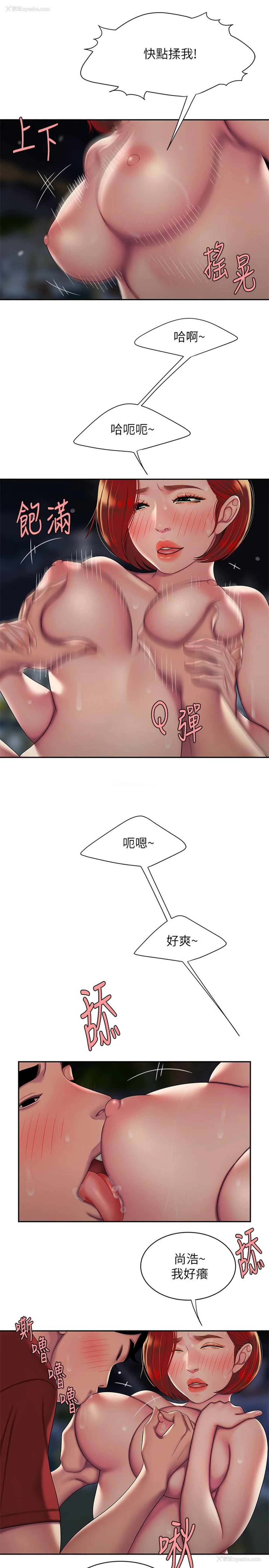 5P - 幸福外卖员