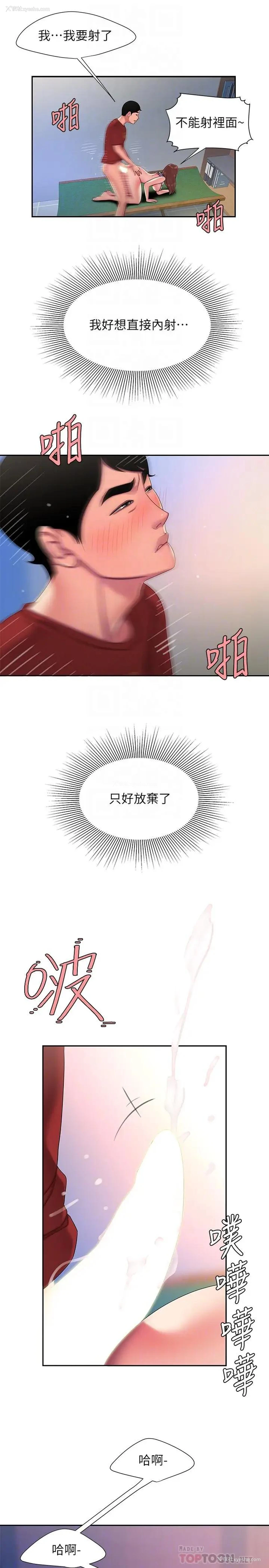 12P - 幸福外卖员