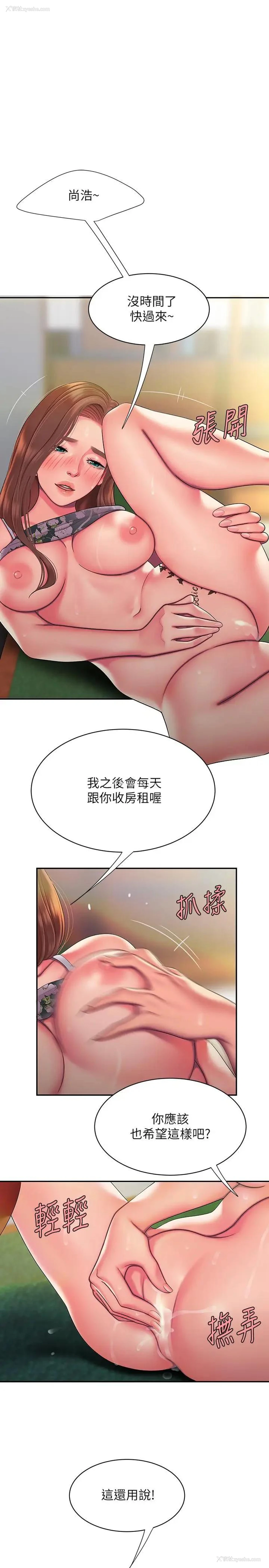 3P - 幸福外卖员