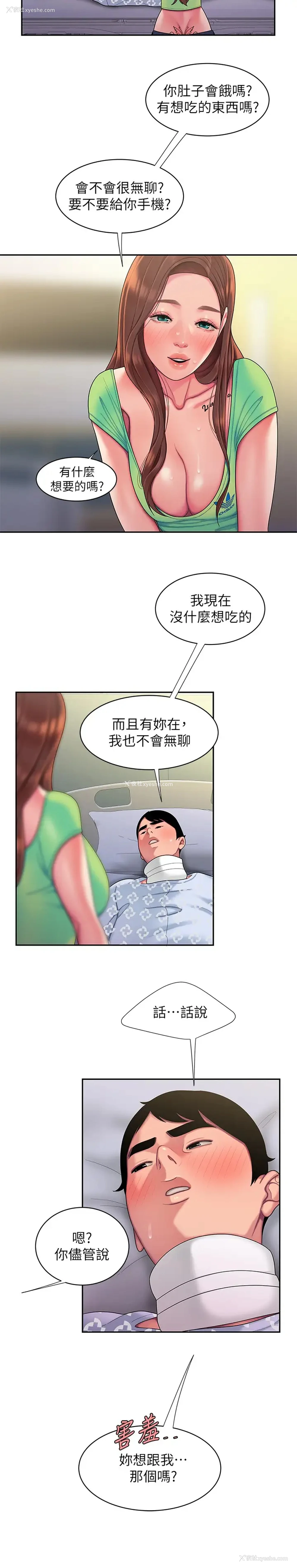 17P - 幸福外卖员