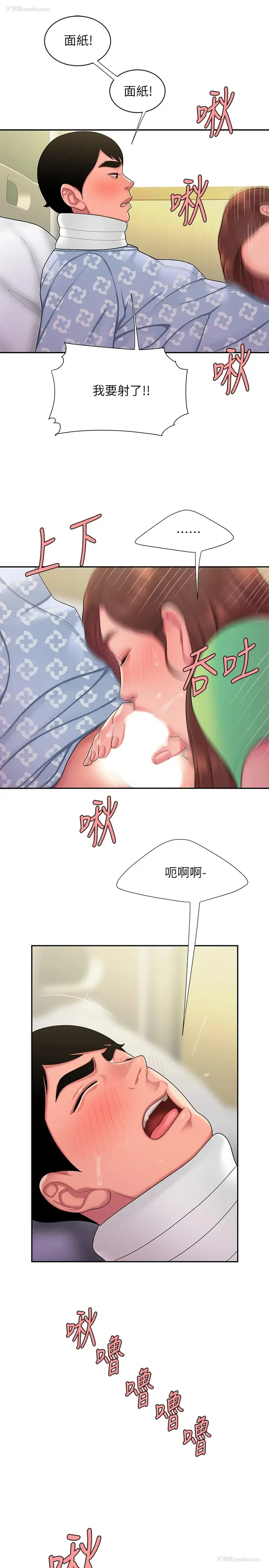 22P - 幸福外卖员