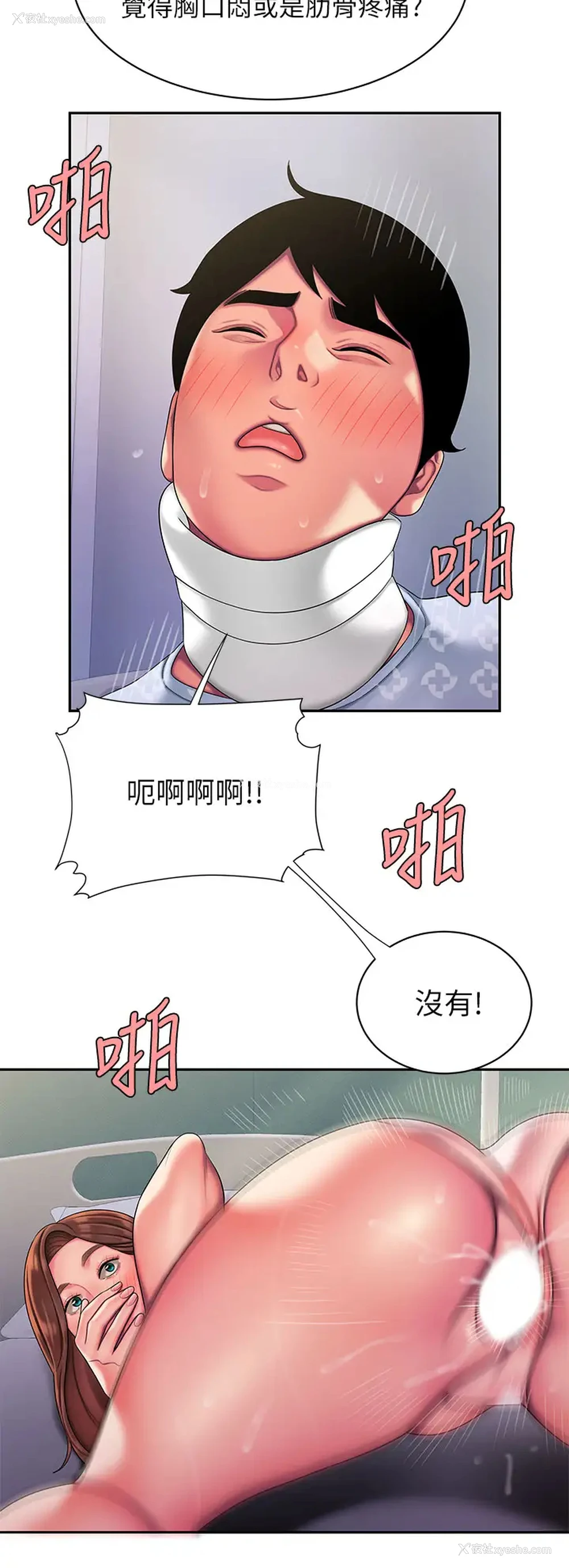 15P - 幸福外卖员