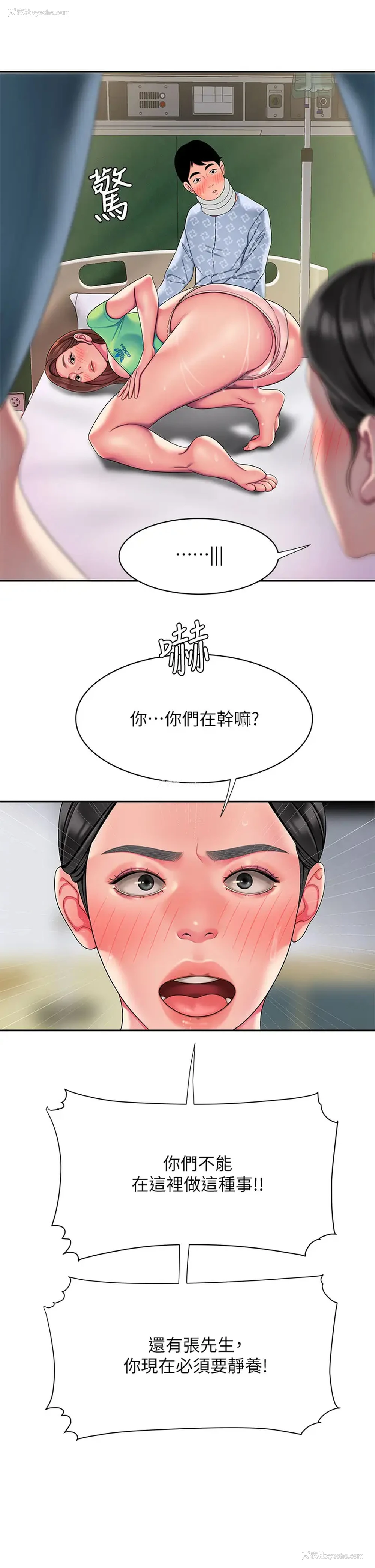 19P - 幸福外卖员