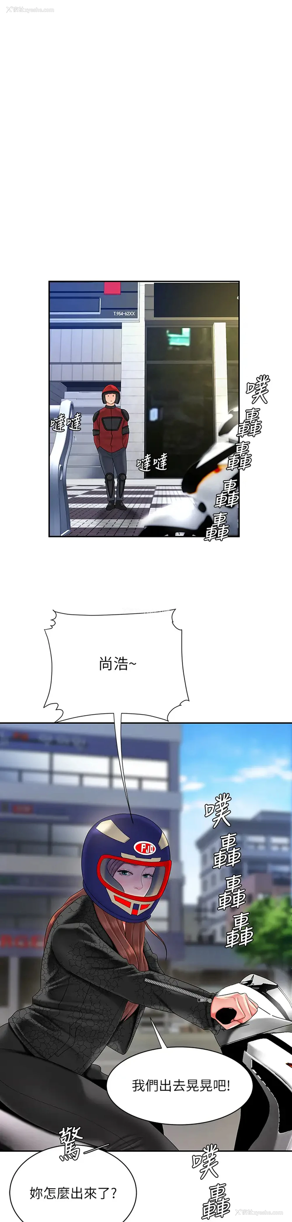15P - 幸福外卖员
