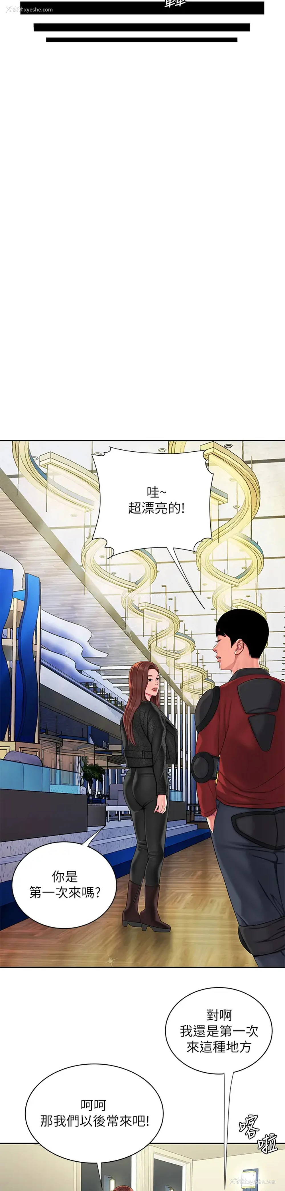 19P - 幸福外卖员
