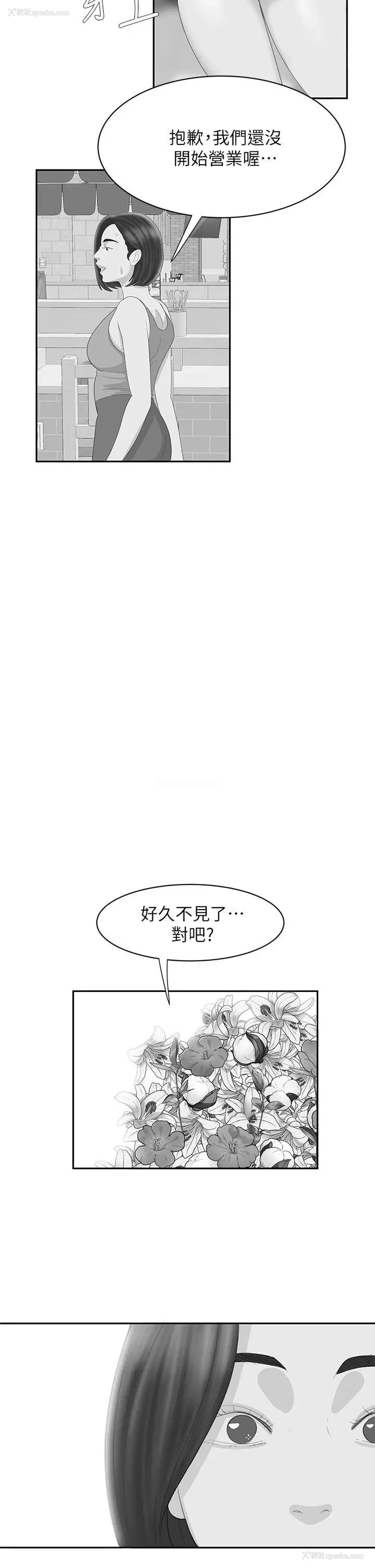10P - 幸福外卖员