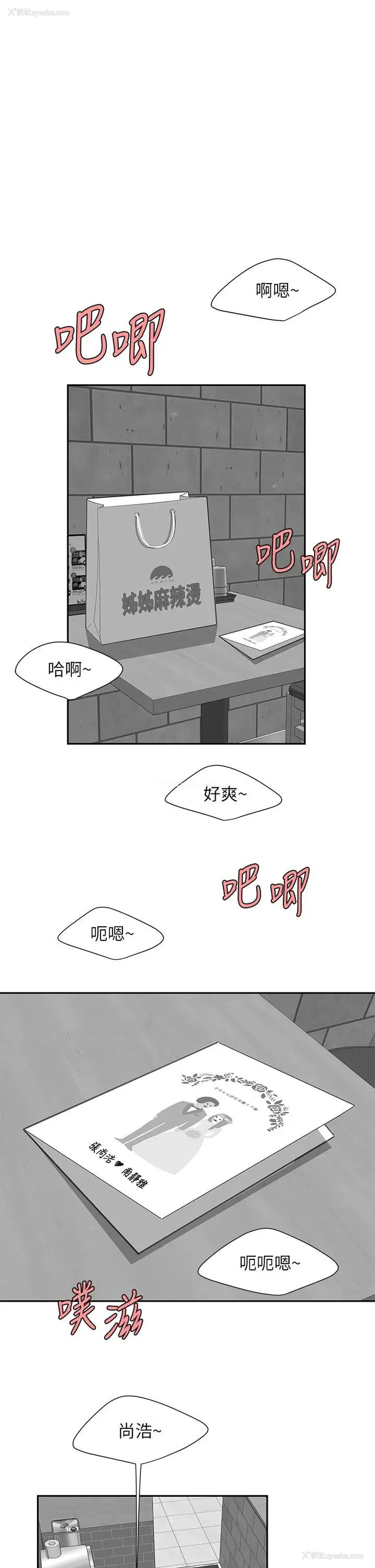 3P - 幸福外卖员
