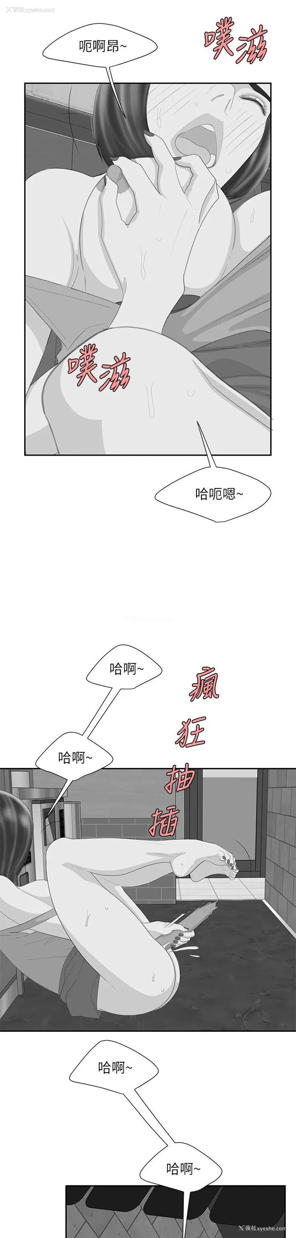 6P - 幸福外卖员