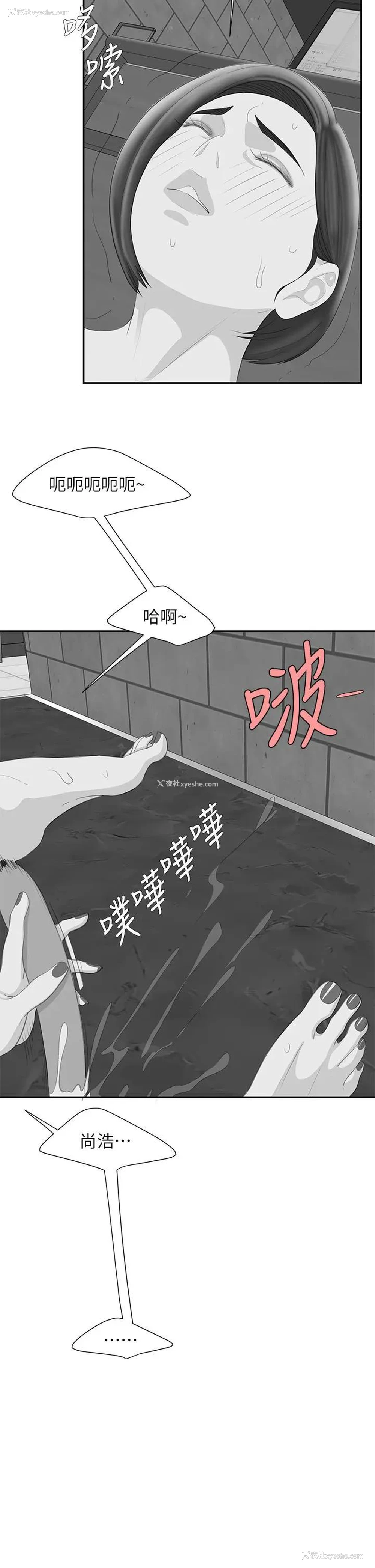 7P - 幸福外卖员