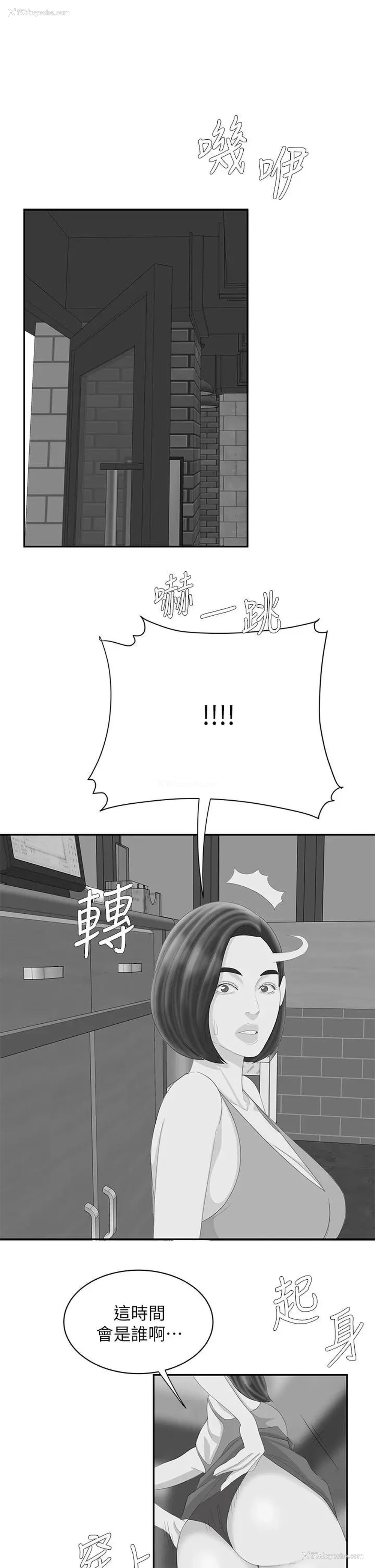 9P - 幸福外卖员